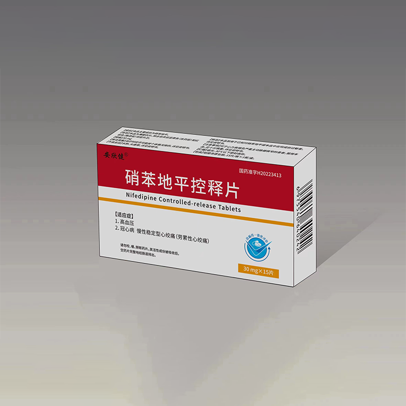 產品名稱